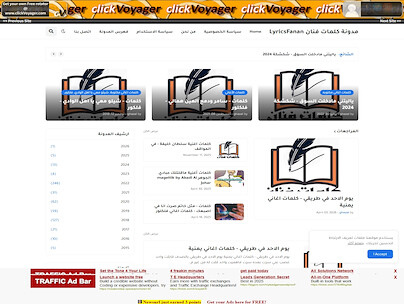 ClickvoyagerR